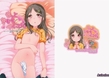 【成人漫畫】[kuma-puro][小路あゆむ][もっときもちイイコト。][拉提法漢化] [24P]