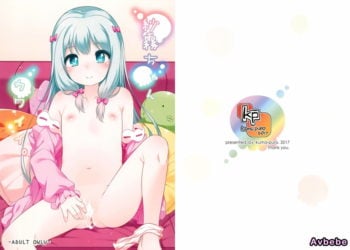 【成人漫畫】[kuma-puro][小路あゆむ][紗霧ちゃんカワイイ。](エロマンガ先生)[oo君個人漢化] [11P]