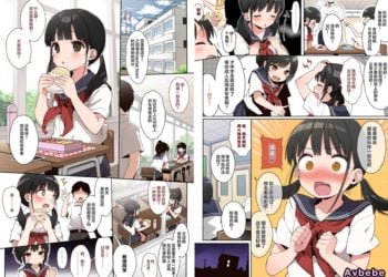 【成人漫畫】[みくろぺえじ][黒本君][JC性教育系列 Vol.1][JC拉致って性教育カラー版][白杨汉化组][全彩] [26P]