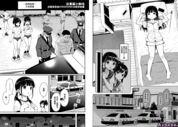 【成人漫畫】[みくろぺえじ][黒本君][JC性教育系列 Vol.6][総集編のおまけ C99じぇーしーみっくすの後のお話][SAN个人汉化] [21P]