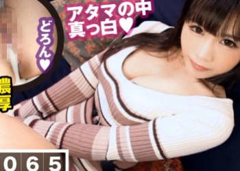【綜合AV影片-中文AV】300NTK-336 粉色乳頭G罩杯淫蕩美少女預科生！ ！與其說是為了男友的考試學習，不如說是天天和賽夫勒一起研究SEX的根本性頑皮體質！ ！完全發達的高偏差值chikubi亂搞的話敏感凱連超濕生性ww：Love Hotel No.065多少錢
