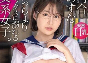 【綜合AV影片-中文AV】ABW-316 沉溺在黏著性愛的文系女子。粘着性高濕度寂靜做愛 河合明日菜
