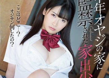【綜合AV影片-中文AV】ATID-414 被監禁在中年大叔家裡的離家少女 美園和花