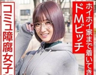 【綜合AV影片-中文AV】HMDNC-529 自拍性愛網路2nd 雪子