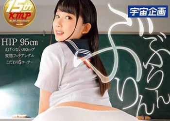 【綜合AV影片-中文AV】MDTM-250 擁有豐滿大屁股的驚人科技課會長 宮崎彩