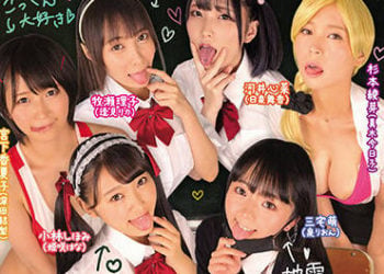 【綜合AV影片-中文AV】MUDR-165 國語・算數・理科・風俗 真人版 午後上課風俗化的夢般學校 姬咲華 日泉舞香 真木今日子 深田結梨 泉莉音 逢見梨花