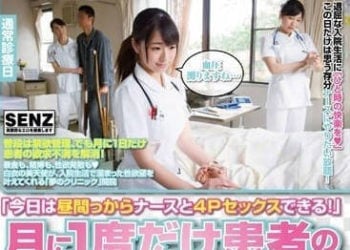 【綜合AV影片-中文AV】SDDE-316 「今天從白天就可以跟護士大玩4P性愛！」一個月會幫患者實現願望一次的醫院
