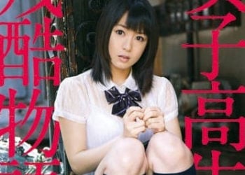 【綜合AV影片-中文AV】SOE-456 女高中生殘酷物語 七海奈奈