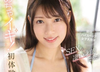 【綜合AV影片-中文AV】SSIS-580 超高潮！初體驗3本番 現役高等級女大生連做愛都有超棒才能！ 宮城理惠