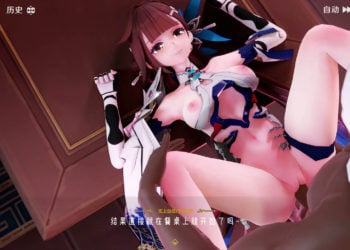 [海鲜粥(SFcongee)] 艦長與合歡門弟子李素裳的床上大戰❤~[完整版][中文字幕]