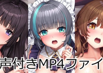 [Lambda] 音声付きMP4ファイル