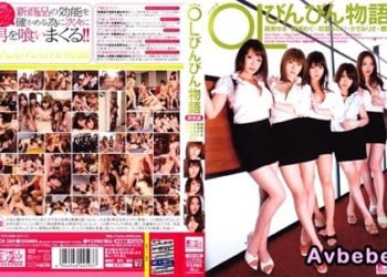 【馬賽克破解】[SOE-280] ギリモザ OLびんびん物語 誘惑編