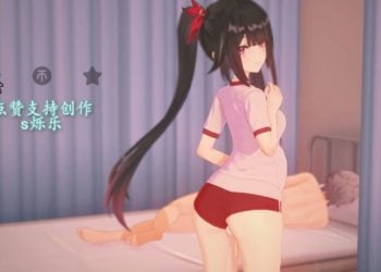 [s烁乐] 採精的小花火