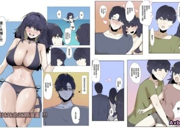 【成人漫畫】[k8on][妹と近親する漫画][全彩] [18P]