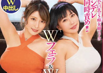【綜合AV影片-中文AV】BDSR-496 兩個姊姊的老二奴隸！！爆乳＆巨乳S痴女姊姊的傲嬌同時玩弄。雙人口交＆雙人打手槍強制射精！新村晶 明里友香