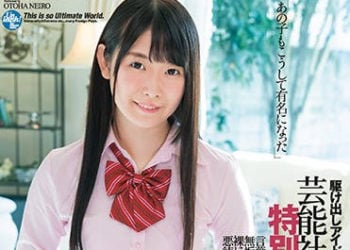 【綜合AV影片-中文AV】DASD-661 盯上出道偶像。藝能社長的特別課程。 音羽麗彩