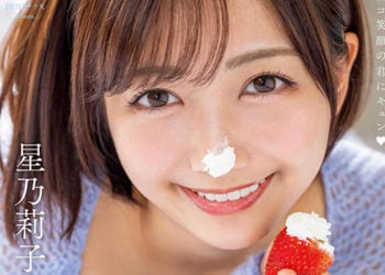 【綜合AV影片-中文AV】STARS-786 喜歡舔棒的天才口交女獻上濃厚精子8顏射 星乃莉子