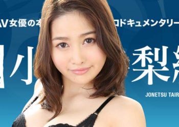 【綜合AV影片-中文AV】caribbeancom101218-771 女熱大陸 File.067 小野寺梨紗