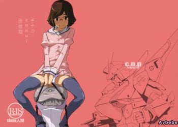 【成人漫畫】[C.N.P][Clone人間][チナのennui性徴期](ガンダムビルドファイターズ) [29P]