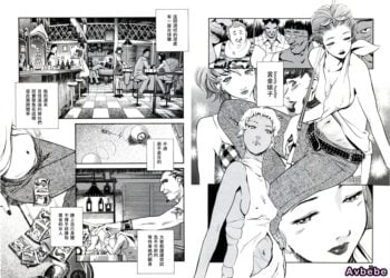 【成人漫畫】[Clone人間][Bounty Hustler Queen rush!!](遊女の森)[賞金婊子][女騎士扈從漢化] [23P]