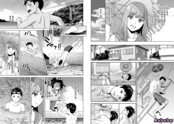 【成人漫畫】[大島あき][サイカイ] [29P]