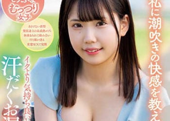 【綜合AV影片-中文AV】CAWD-511 比高潮更舒服害羞揮汗失禁大絶頂62回 堂元風羽理