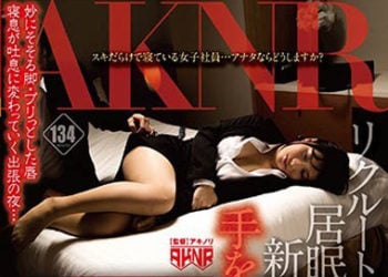 【綜合AV影片-中文AV】FSET-688 社會新鮮正妹打瞌睡被我夜襲肏翻