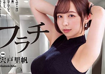 【綜合AV影片-中文AV】MIMK-117 豈有此理 真人版 宍戶里帆