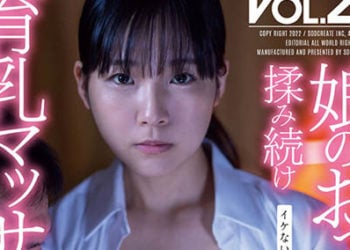 【綜合AV影片-中文AV】SDMF-026 桃色家族VOL.28 三葉芹