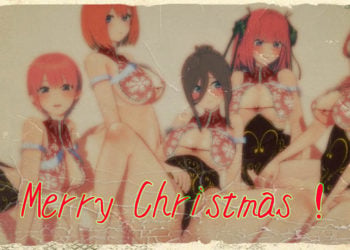 [Animaker] 【The Quintessential Quintuplets】Christmas Edition (Pregnant Belly. ver)