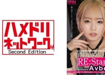【馬賽克破解】[GGP-004] 惹事的偶像覺醒― 西元明沙 RE:Start HMN WORKS專屬女優第一號