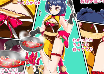 [OSARUMODE] パコパコアニメ ～料理上手な中国娘を後ろから襲ってパコパコ♪そのまま容赦なく中だししちゃった～