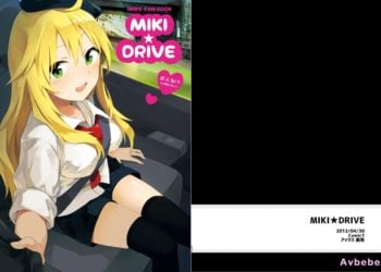 【成人漫畫】[TOZAN：BU][富士やま][MIKI★DRIVE](アイドルマスター)[星幽漢化組] [16P]