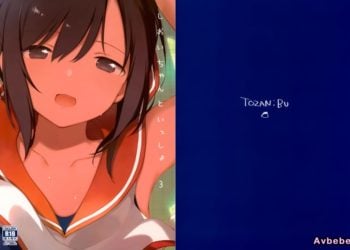 【成人漫畫】[TOZAN：BU][富士やま][しおいちゃんといっしょ3](艦隊これくしょん -艦これ-)[無邪気漢化組] [19P]