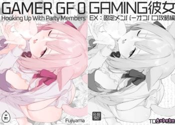 【成人漫畫】[TOZAN：BU][富士やま][ゲーミング彼女 EX][两面包夹汉化组][LKM渣嵌][無修正] [18P]