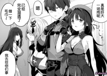 【成人漫畫】[富士やま][鳴潮][白杨汉化组] [16P]