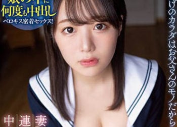 【綜合AV影片-中文AV】BF-682 妻子不在家時、被拖油瓶誘惑中出的我。 日向日影