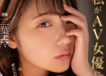 【綜合AV影片-中文AV】IPZZ-021 我成為AV女優的理由 被私下喜歡的朋友男友說很像喜歡的AV女優遊說後搞起如同AV般不正常玩法做愛的3日間 二葉惠麻