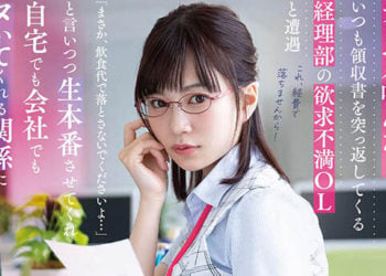 【綜合AV影片-中文AV】STARS-807 叫應召女遭遇總是退回收據的經理部欲求不滿OL後成為一邊說著不要代替餐飲費一邊搞起無套本番的關係 天宮花南