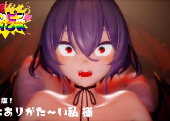 [ハチクマ] げんそう100ピスSHOW（声あり）観衆の音・BGMなし