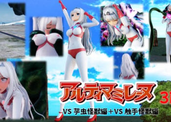 [G’sfactory] アルティマミレーヌ3D
