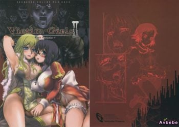 【成人漫畫】[Fatalpulse][朝凪][Victim Girls 2](ラグナロクオンライン)[便便丸汉化] [47P]