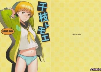 【成人漫畫】[enuma elish][由木彌][Chie Tomoe][有愛個人漢化] [31P]