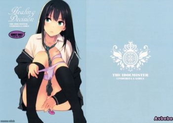 【成人漫畫】[enuma elish][由木彌][Healing Decision Vol.1] [35P]