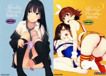 【成人漫畫】[enuma elish][由木彌][OMAKE](デレマス総集編 Arcana VI)(アイドルマスター シンデレラガールズ) [16P]
