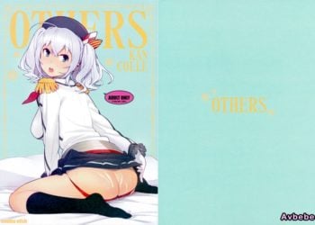【成人漫畫】[enuma elish][由木彌][OTHERS+コピー本](艦隊これくしょん -艦これ-) [39P]
