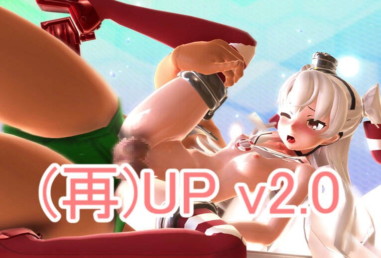 [Meetファンクラブ] 天津風とエロエロダンスでPiNK CAT