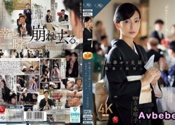 【高清中字】[ROE-318] 當我見證女兒的幸福時……在婚宴上被女婿侵犯的母親 吉永塔子