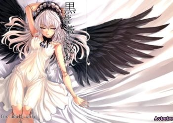 【成人漫畫】[LAMINARIA][しおこんぶ][黒薔薇の秘密](ローゼンメイデン) [26P]