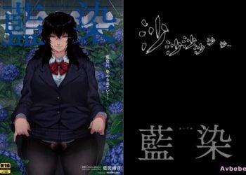 【成人漫畫】[ROJIURA JACK][Jun][藍染][黑鍋漢化組] [34P]